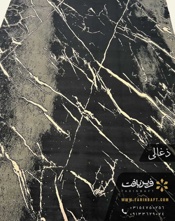 فرش فانتزی طرح مرمر سیاه ذغالی